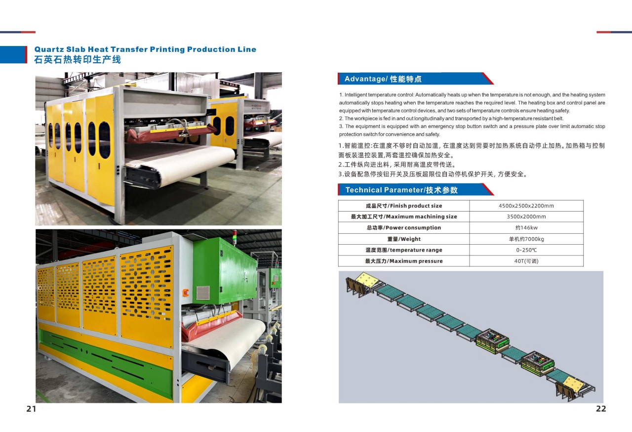 Group Brochure Brochure Hongfa Groups Groups Hongfa Groupfa Graperazure и Trazrazure Machure Hongfa Hongfa Groups Groupbure Hongfa, Hongfa, Hongfa Group, 