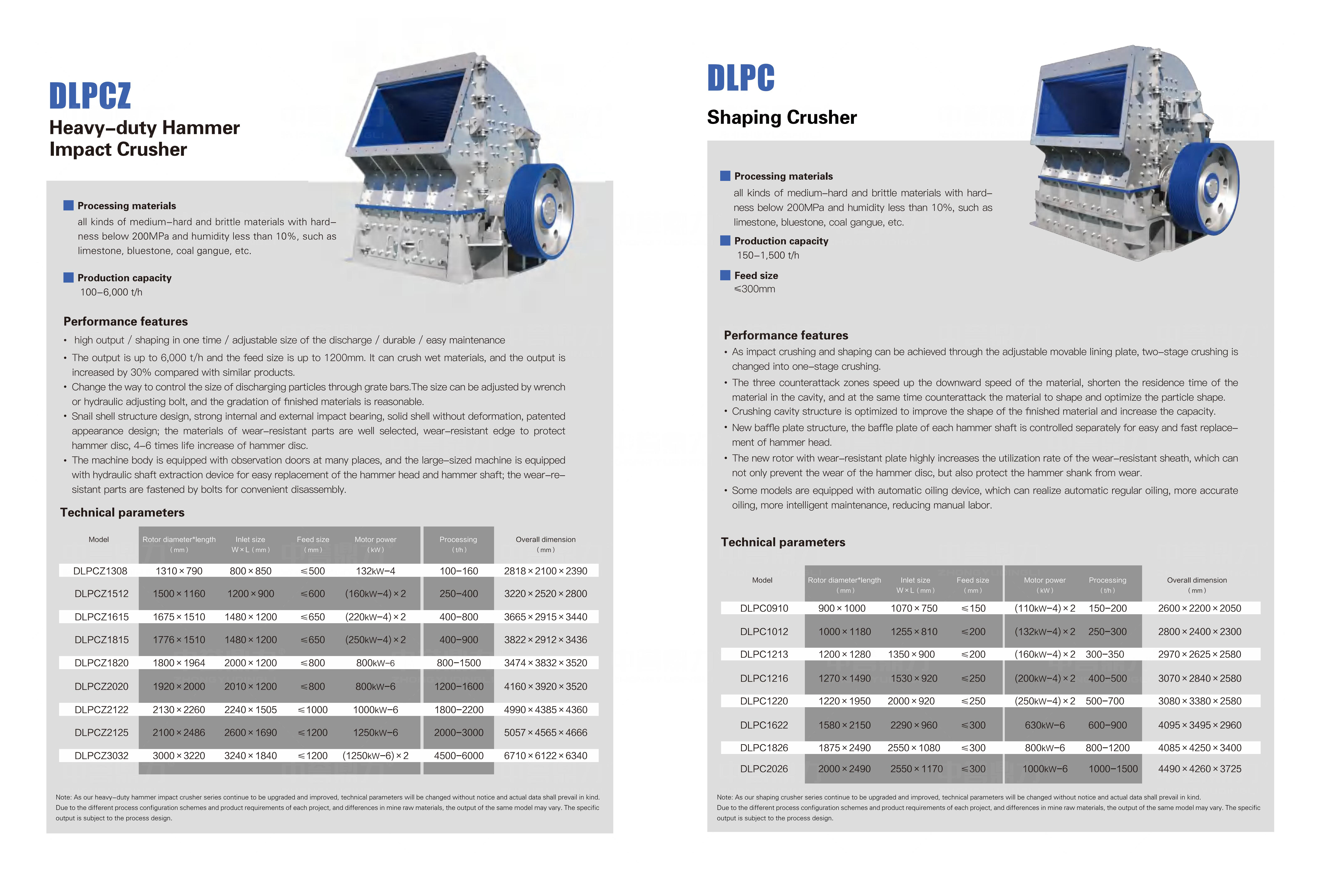 Чжунъю Динли_16 