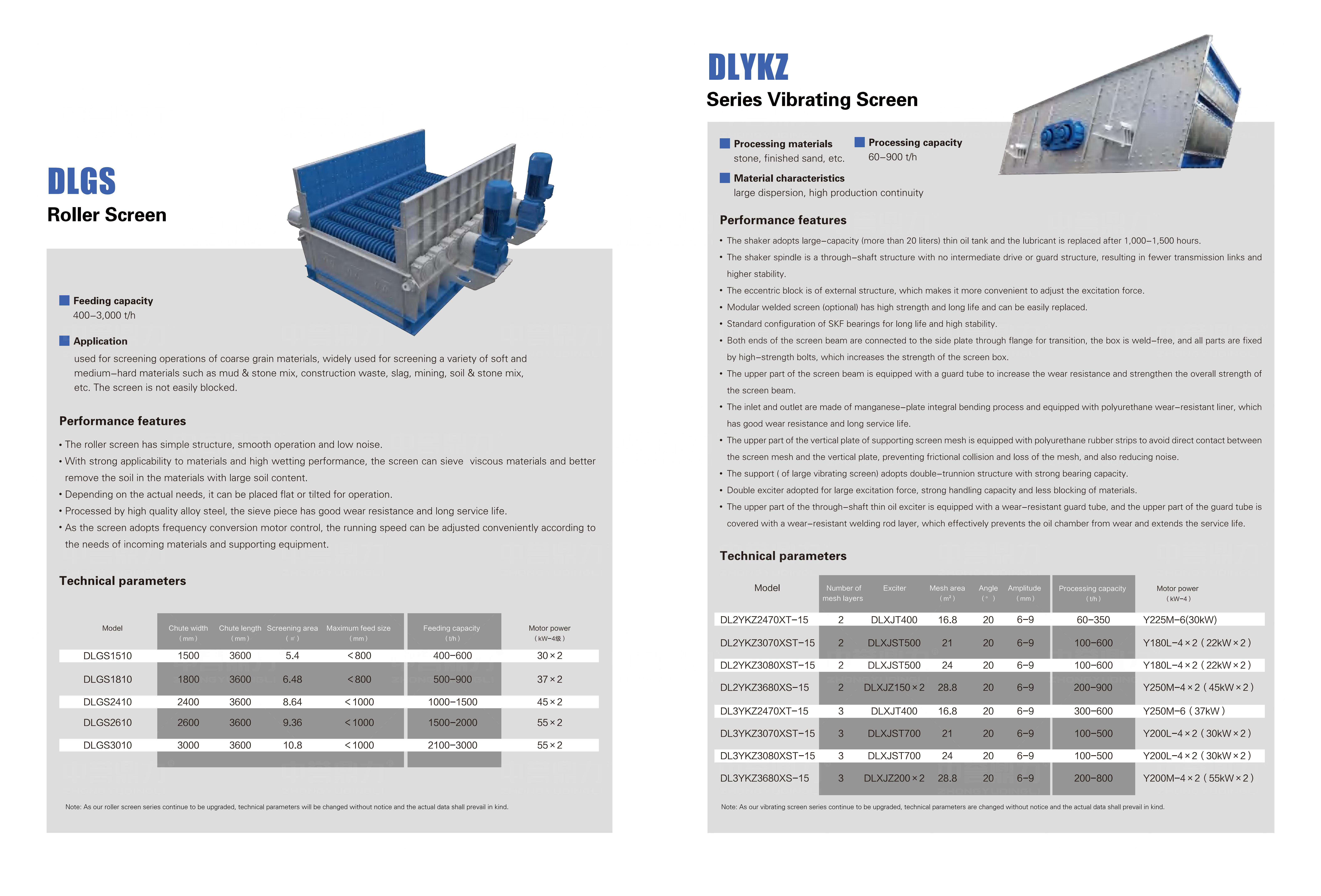 Чжунъю Динли_24 