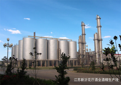江苏新沂花厅酒业年产 5 万吨酒精工程
