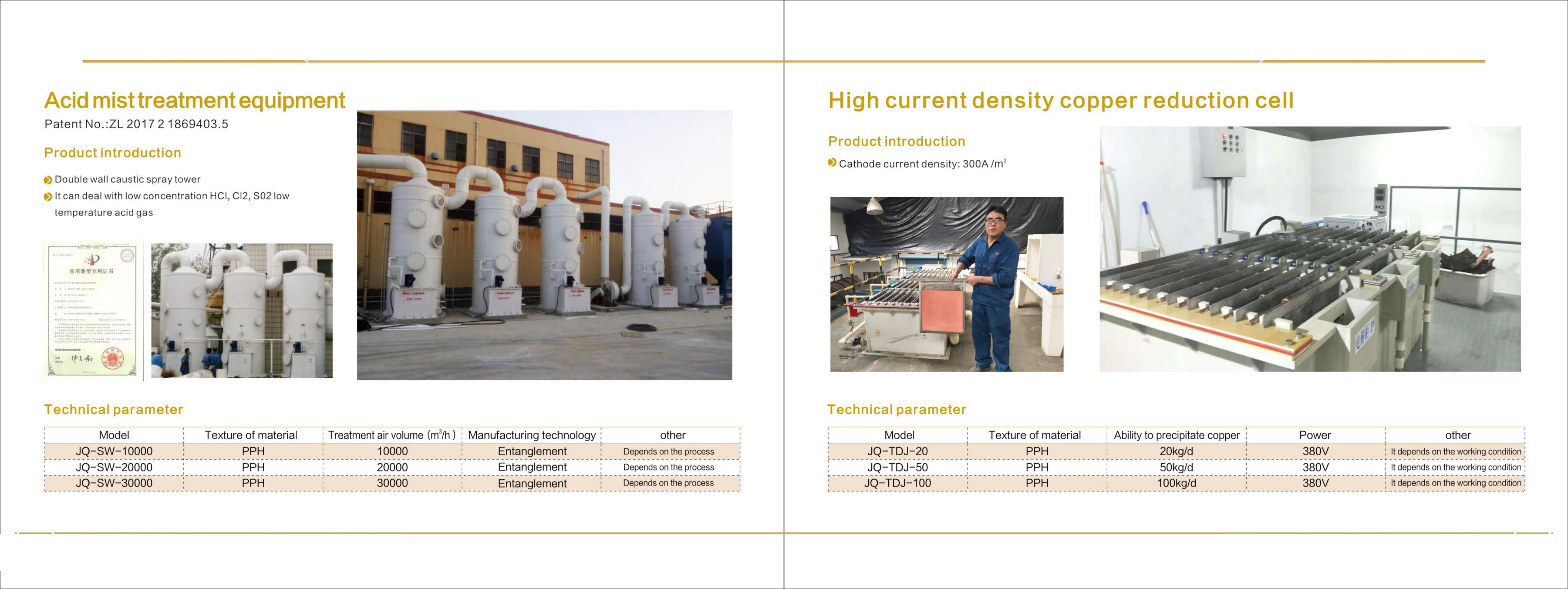 Catalog_06 