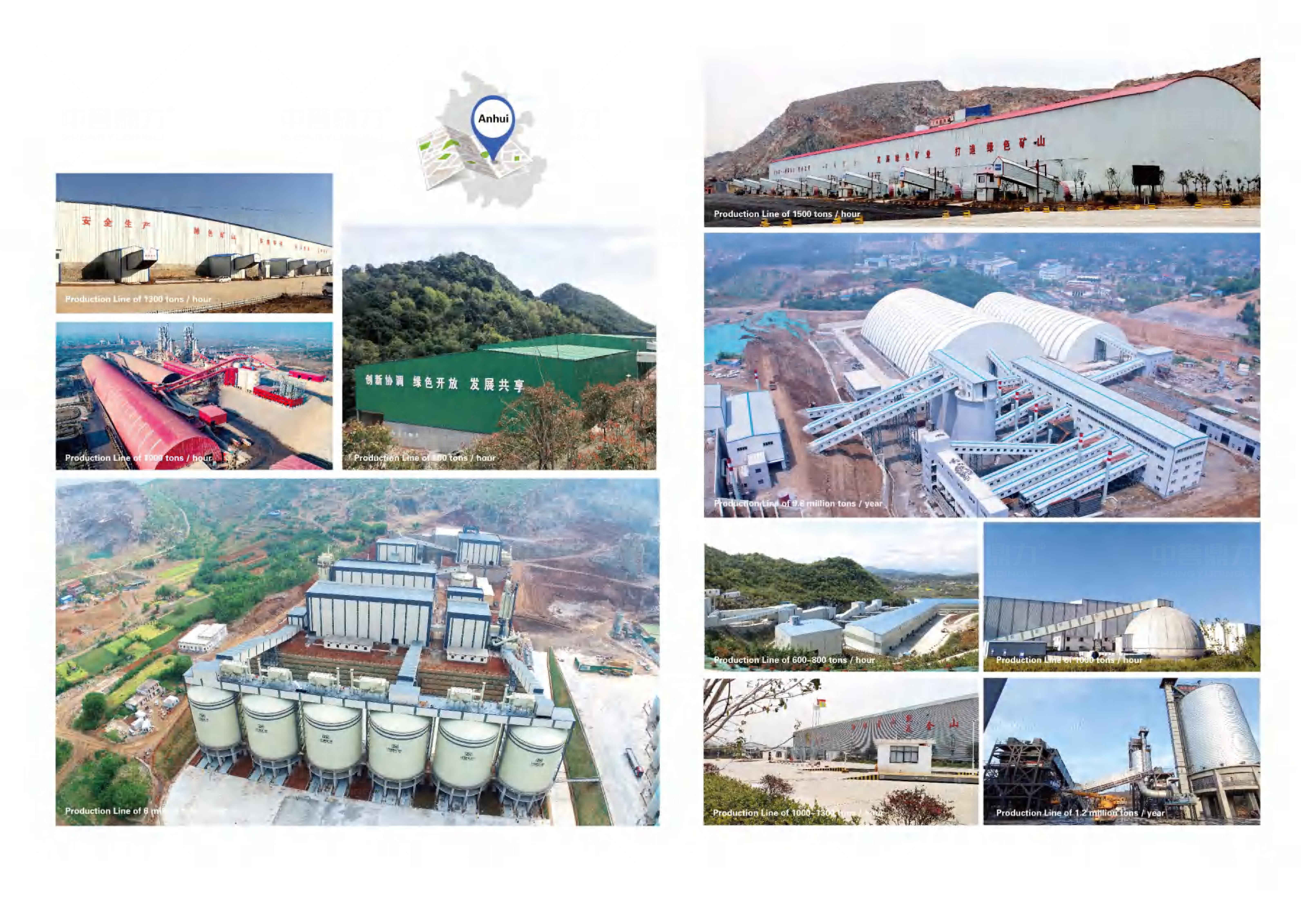 Чжунъю Динли_42 Чжунъю 