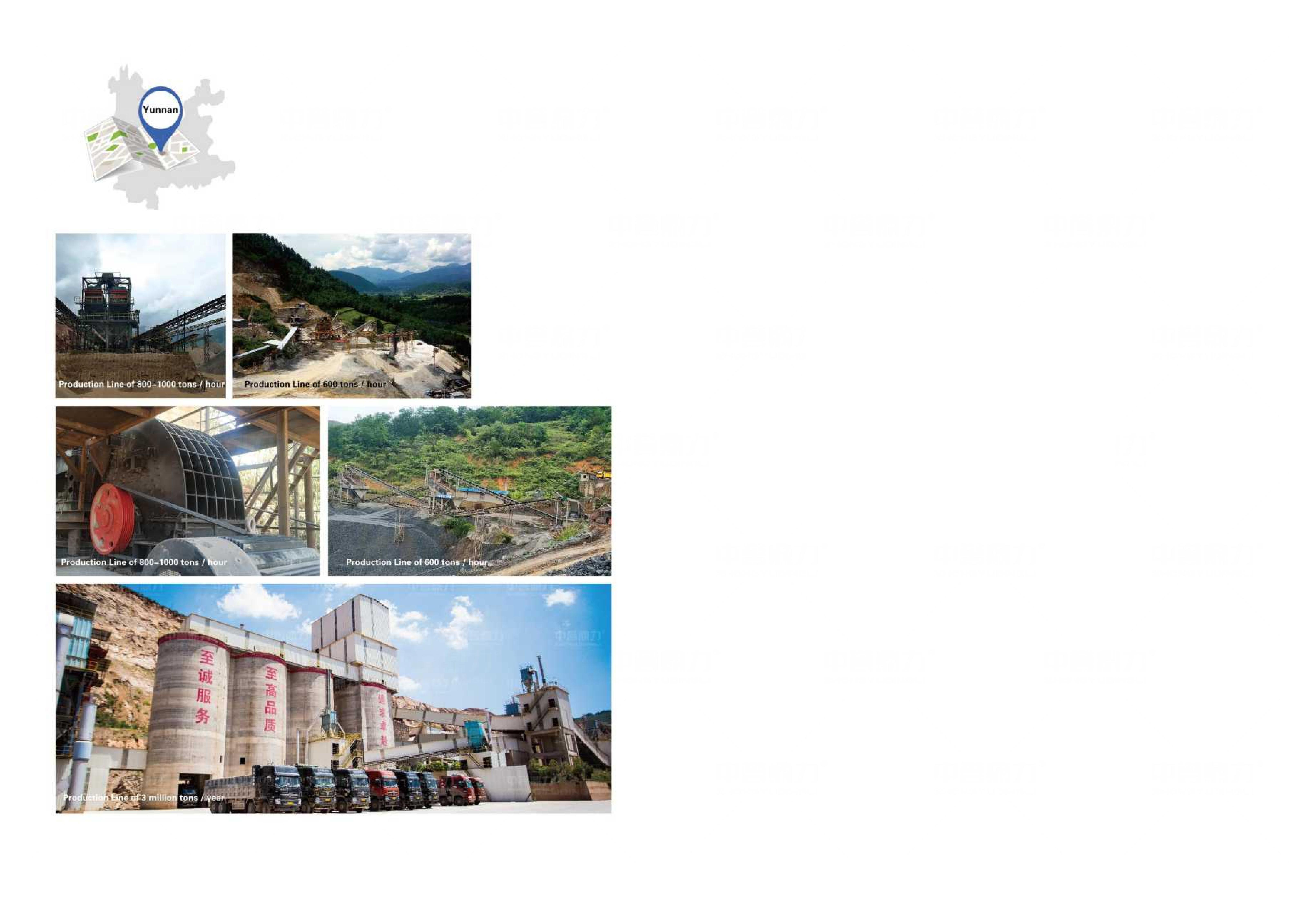 Чжунъю Динли_54