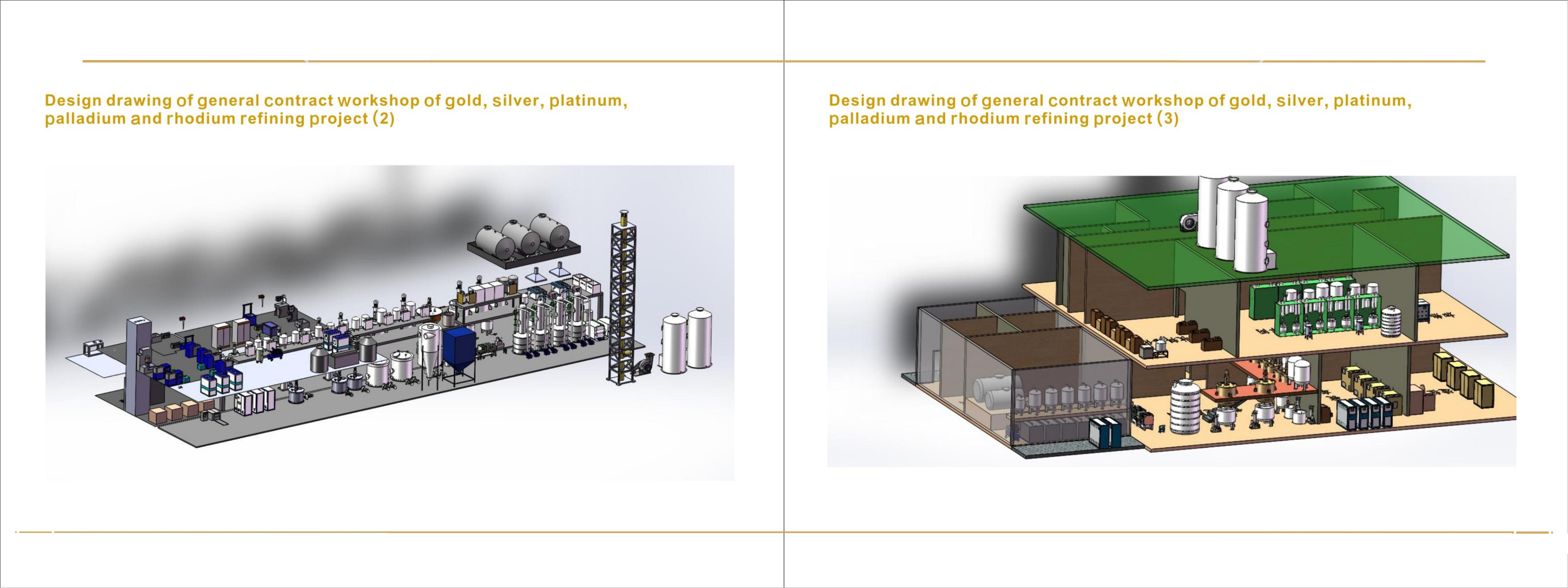 Catalog_11 