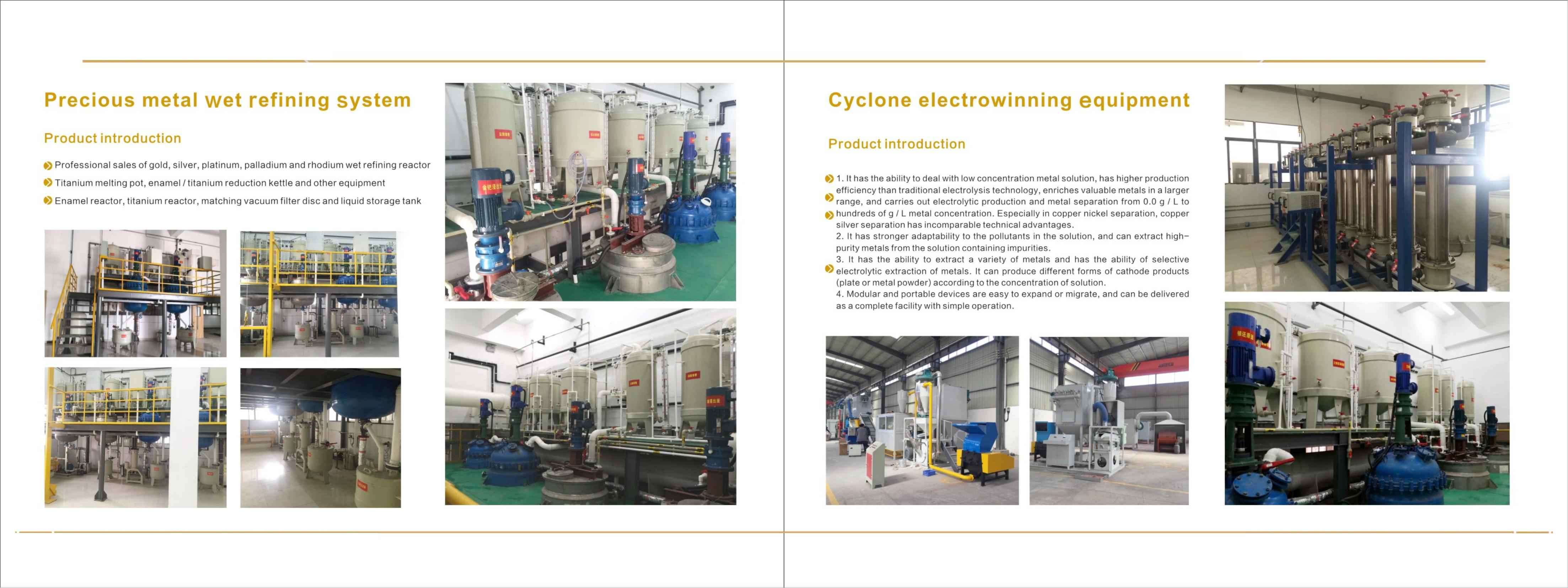 Catalog_08 