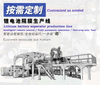 Трехслойная коэкструктура PP/PE Co-Extruded Lithium Battery Casting и растяжение производства